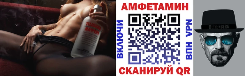 продажа наркотиков  блэк спрут рабочий сайт  Amphetamine Розовый  Сухой Лог 