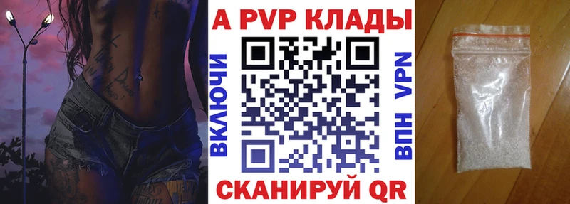 APVP VHQ  Сухой Лог 