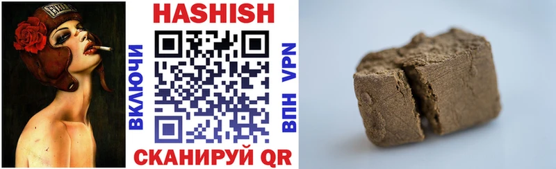 ГАШ Cannabis  Сухой Лог 