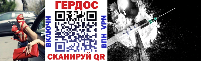 Героин герыч  гидра как зайти  Сухой Лог 