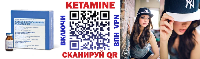 blacksprut ONION  Сухой Лог  КЕТАМИН VHQ  даркнет сайт 