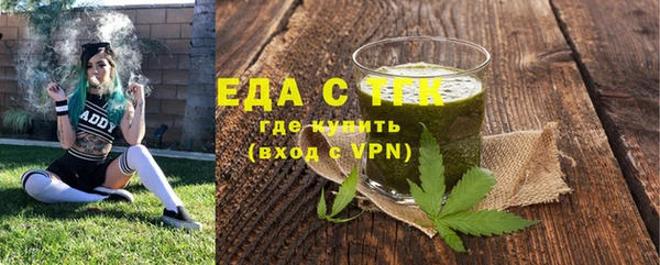 дистиллят марихуана Абдулино