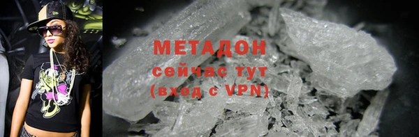 метадон Абинск