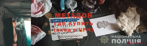 дистиллят марихуана Абдулино