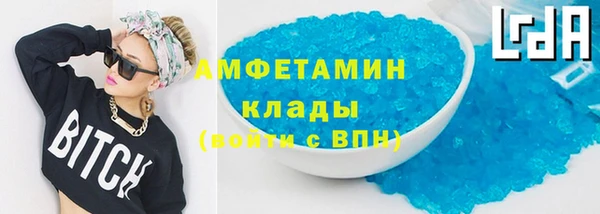 дистиллят марихуана Абдулино