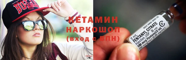 метадон Абинск