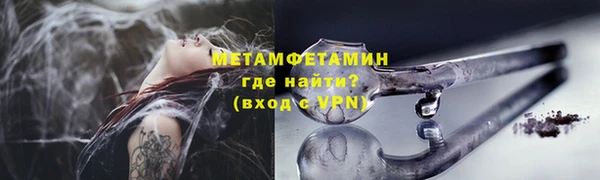 дистиллят марихуана Абдулино