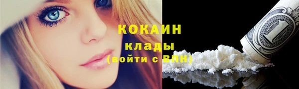 метадон Абинск