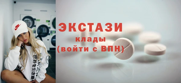 дистиллят марихуана Абдулино