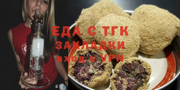 метадон Абинск