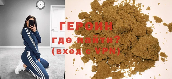 шишки Абаза