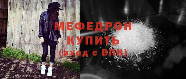дистиллят марихуана Абдулино