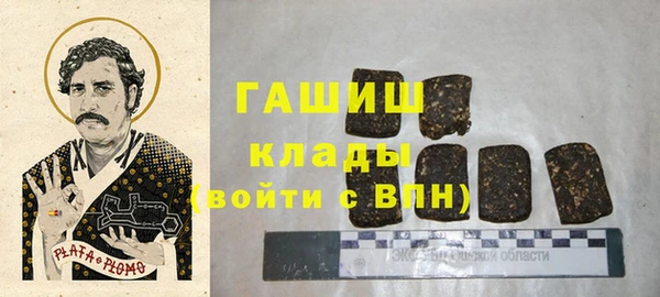 дистиллят марихуана Абдулино