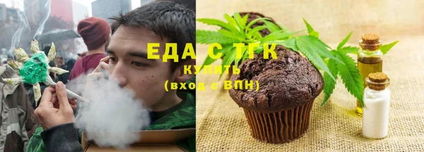 дистиллят марихуана Абдулино