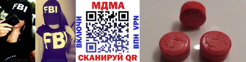 МЕГА tor  наркота  Сухой Лог  MDMA молли 