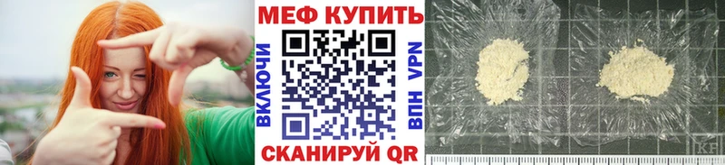Меф 4 MMC купить наркотик Сухой Лог