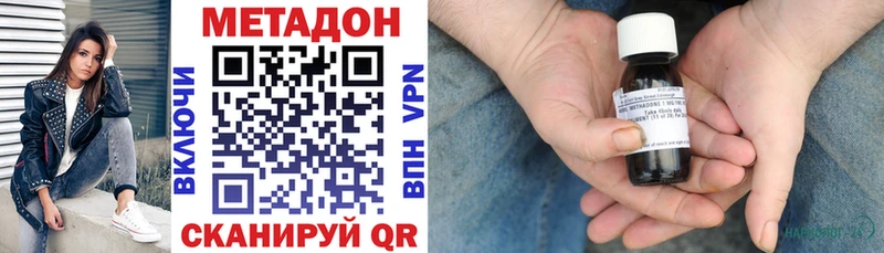 мориарти клад купить наркотик Сухой Лог Метадон VHQ