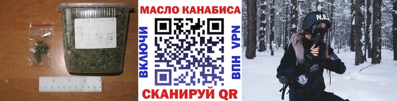 ТГК гашишное масло  купить закладку  мега ссылка  Сухой Лог 